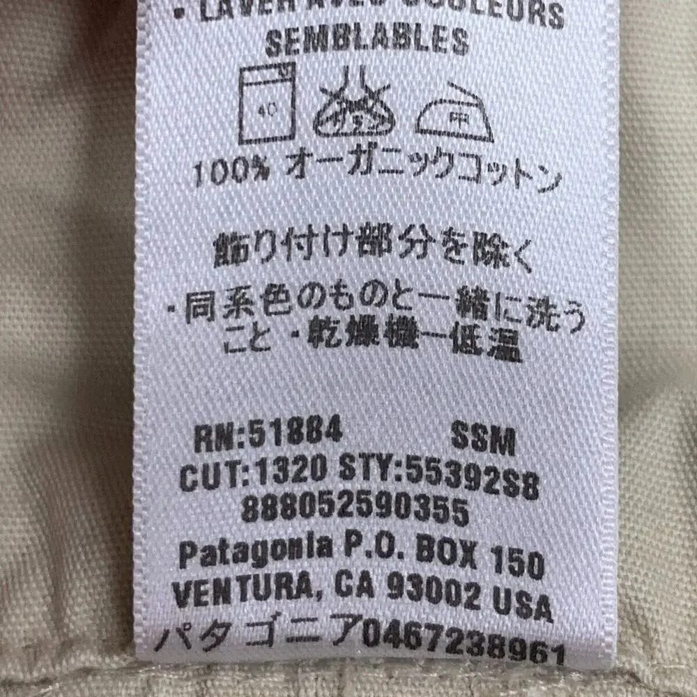 Patagonia Organic Cotton Capri Womens 8 Beige Pockets Outdoor Zip Fly Khakis